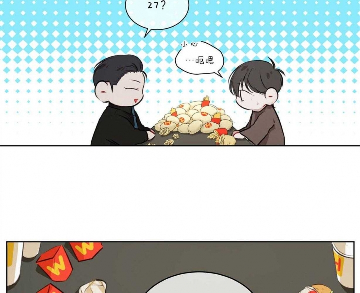 given被赠予的未来 在线漫画,第75话 无法从容7图