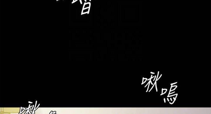 小裤裤笔记漫画版漫画,第40话69图