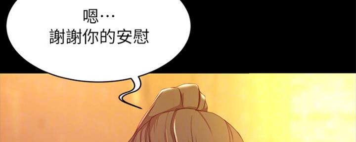 小裤裤笔记漫画下载漫画,第44话35图