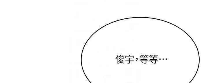宿舍漫画全集漫画,第101话59图
