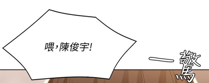 极速漫画网官网漫画,第94话73图
