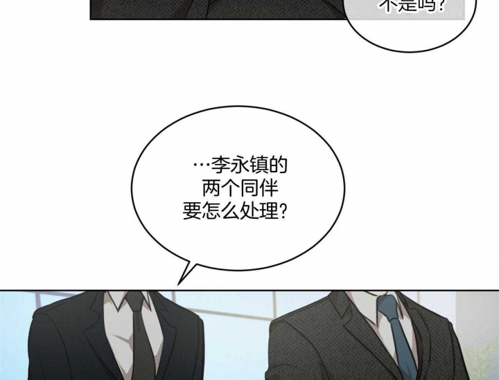 GIVEN被赠予的未来漫画漫画,第43话 蒙在鼓里7图