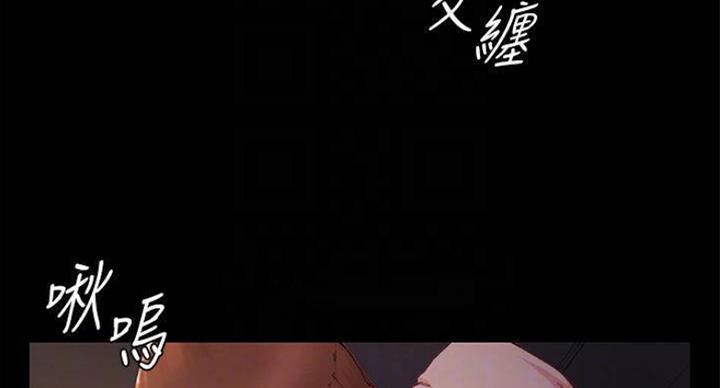 小裤裤笔记的漫画漫画,第38话18图