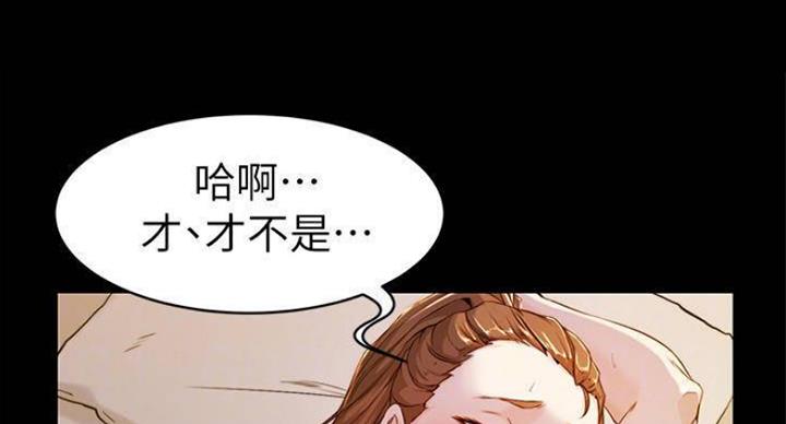 小裤裤笔记漫画下载漫画,第39话52图