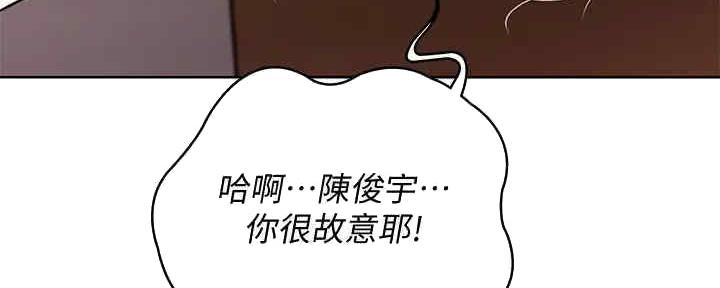 宿舍漫画全集漫画,第101话116图