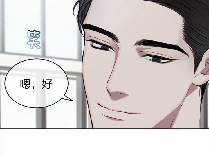 校园爱情漫画小说讲解漫画,第30话 30_报复3图
