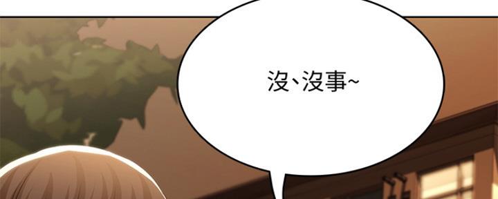 极速漫画免费网站漫画,第96话122图