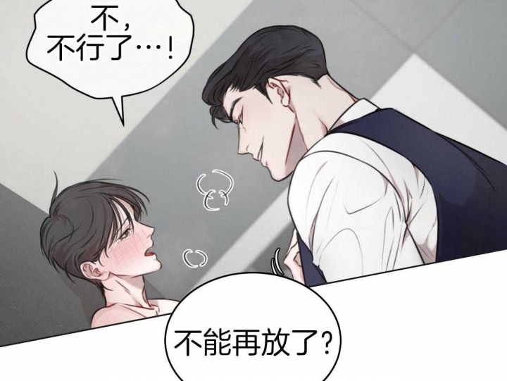 人生重启修仙版漫画,第17话 17_答应拍摄3图