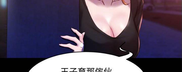 小裤裤笔记漫画全集免费阅读漫画,第46话54图