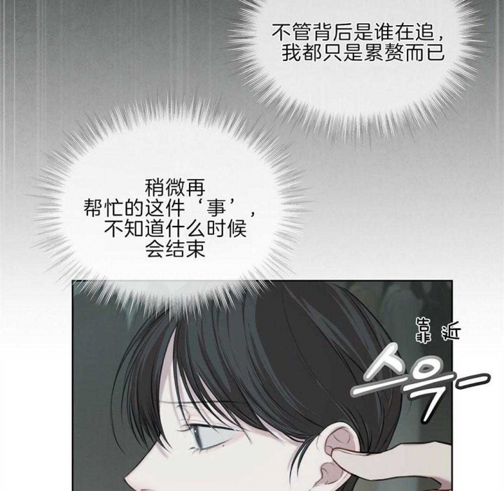 箱中道具漫画双女主漫画,第22话 22_新生聚会1图