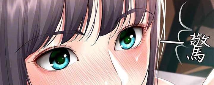 寄宿漫画画免费读漫画下拉式土豪漫画83漫画,第99话101图