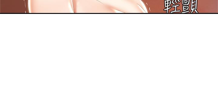 极速漫画免费网站漫画,第105话39图