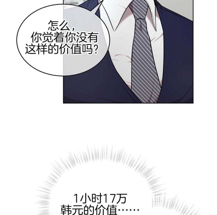 同居女友漫画漫画,第3话 3_死亡1图