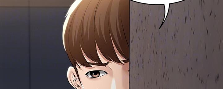 寄宿奇遇记漫画43漫画,第93话41图