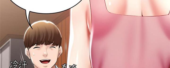 极速漫画免费网站漫画,第103话99图