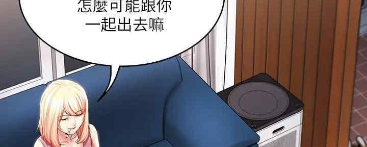 寄宿漫画漫画,第102话88图