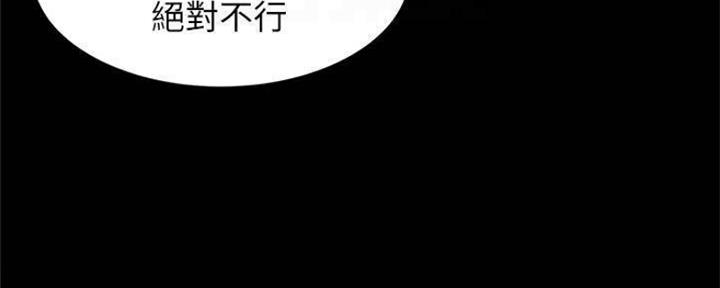 小裤裤笔记漫画下载漫画,第52话107图