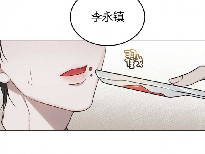 恶之花漫画图片漫画,第16话 16_借口7图
