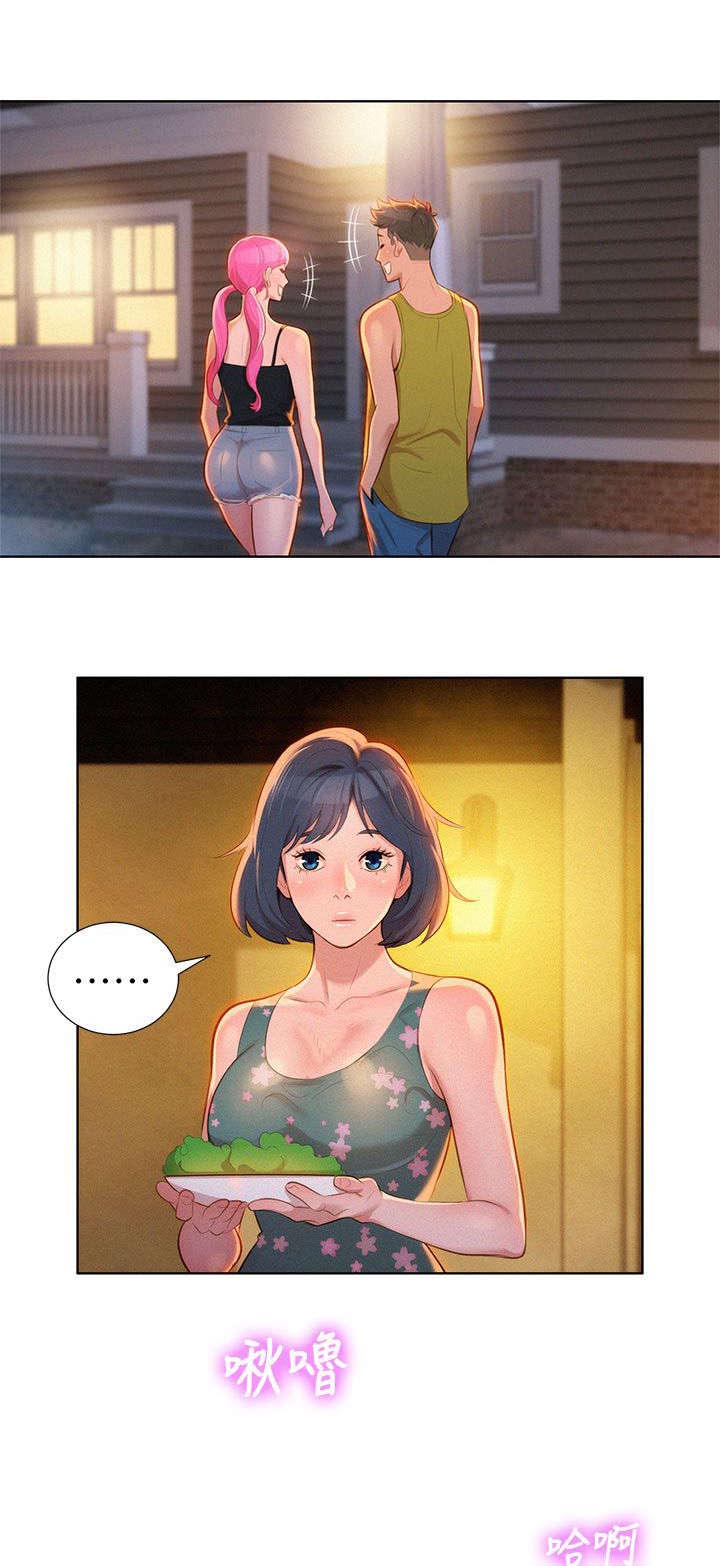 比邻而交漫画免费无删减阅览漫画,第18章：烤肉5图