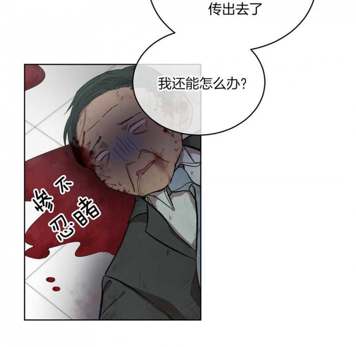她们的恶作剧画漫画免漫画,第36话 你不相信我吗3图