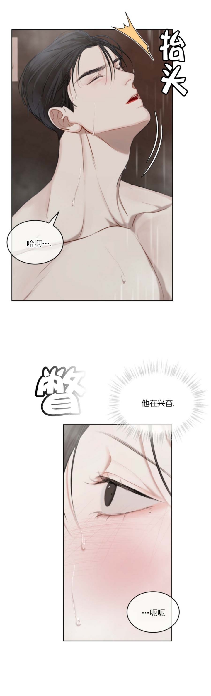 亲密家人漫画漫画,第7话 7_感谢1图