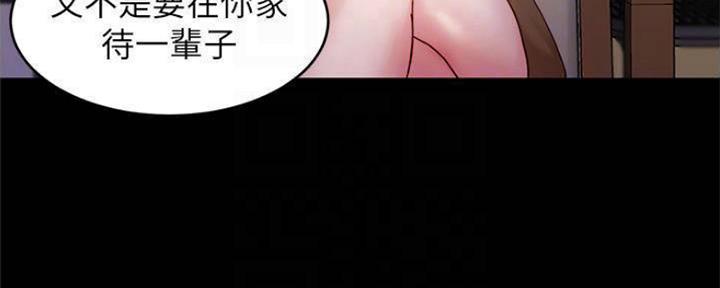 小裤裤笔记漫画下载漫画,第52话91图