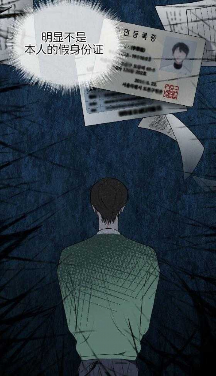 宫女漫画图片大全漫画,第6话 6_喝酒5图