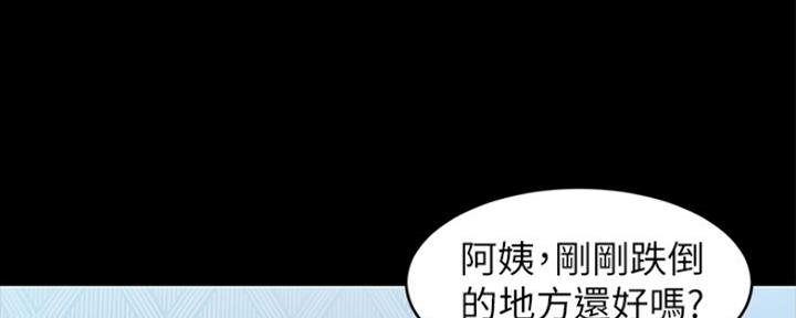 小裤裤笔记漫画漫画,第54话36图