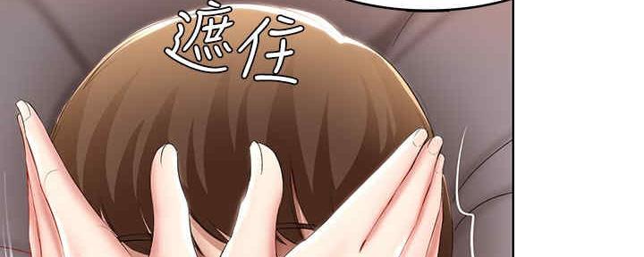 寄宿漫画漫画,第100话23图