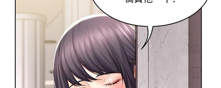 极速漫画网官网漫画,第94话53图