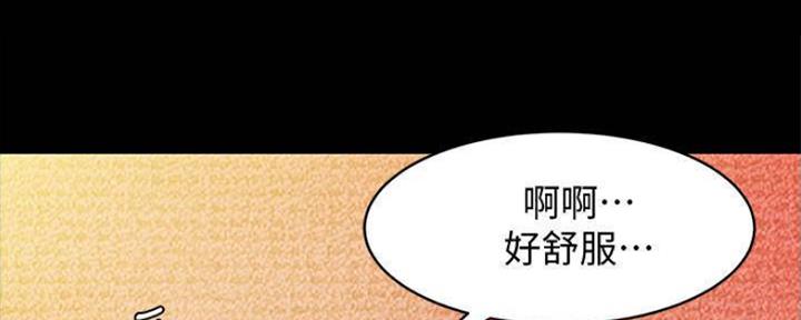 小裤裤笔记漫画在哪里看漫画,第47话58图