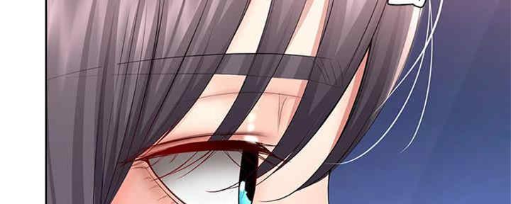 猜不到样子漫画全集番木瓜漫画,第38话 到处撒娇4图