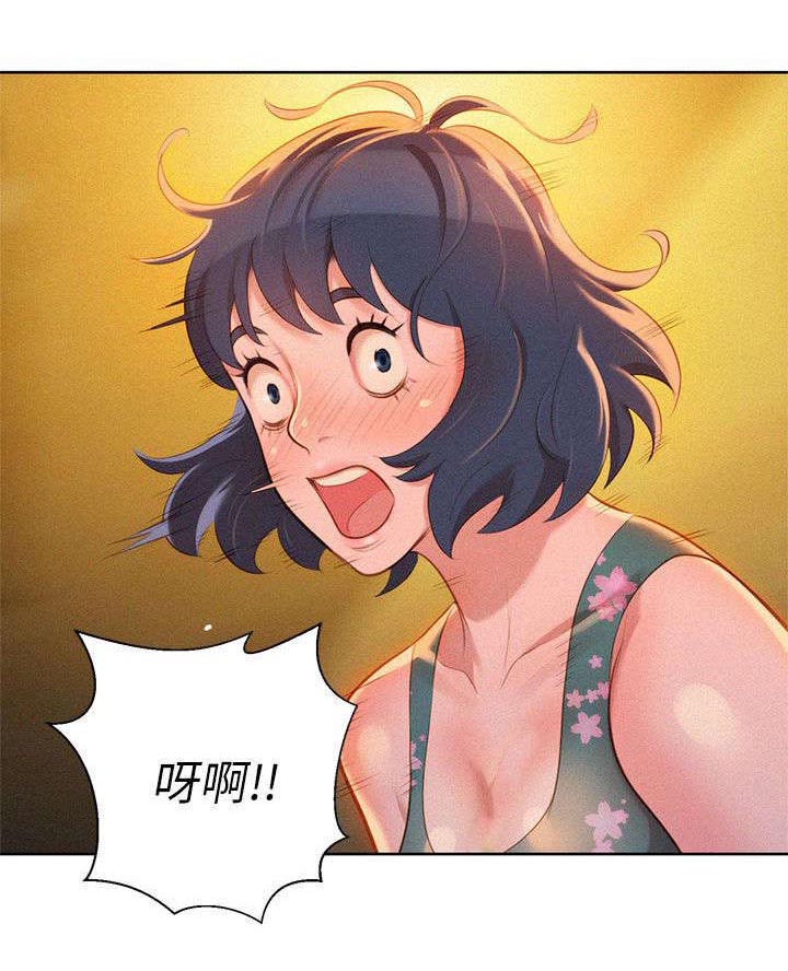比邻而交漫画免费无删减阅览漫画,第19章：拼酒11图