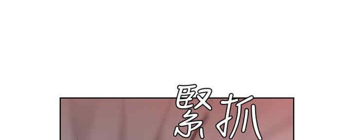 寄宿漫画画免费读漫画下拉式土豪漫画83漫画,第99话77图