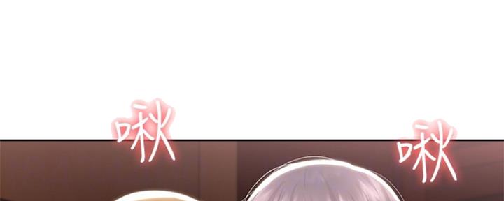 寄宿在妈妈的闺蜜家里漫画,第98话64图