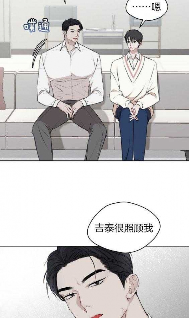 同居人是猫樱花动漫漫画,第33话 33_报答3图