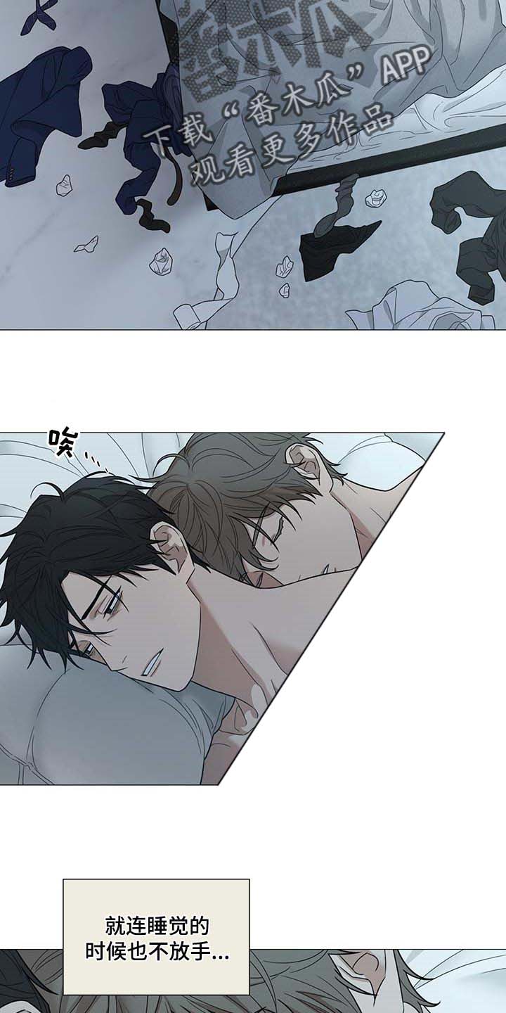 阿尔法监狱漫画漫画,第1章：女神9图