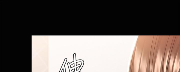 极速漫画网官网漫画,第91话92图