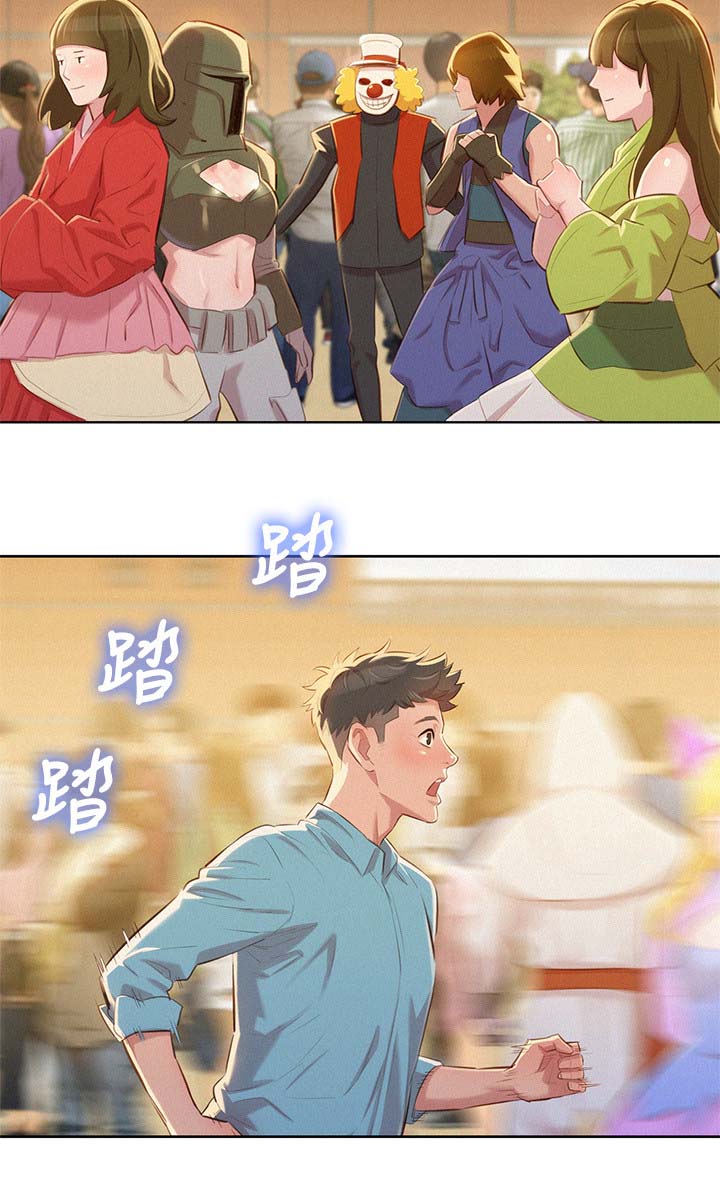 比邻而交漫画漫画,第50章：交谈15图