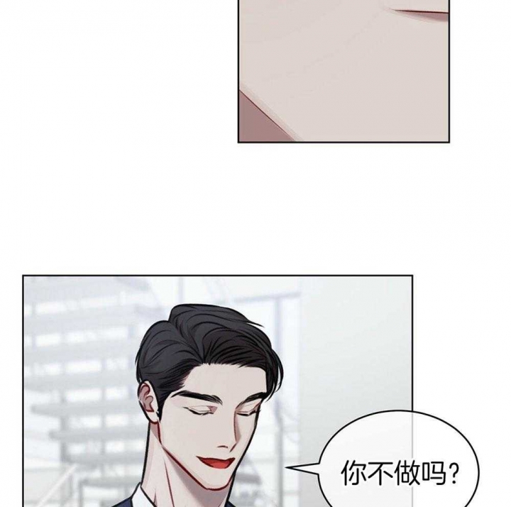 人生重启小说完整漫画,第26话 26_退一步3图