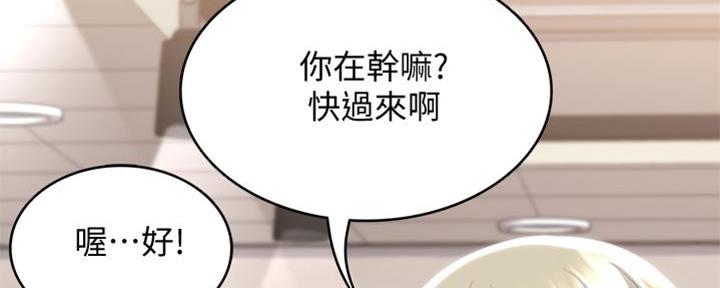 寄宿漫画漫画,第104话56图