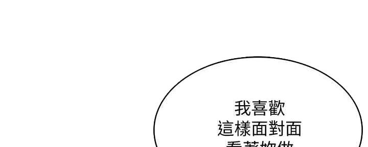 寄宿漫画漫画,第100话66图