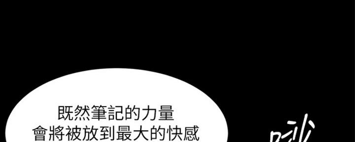 小裤裤笔记漫画免费阅读漫画,第55话65图