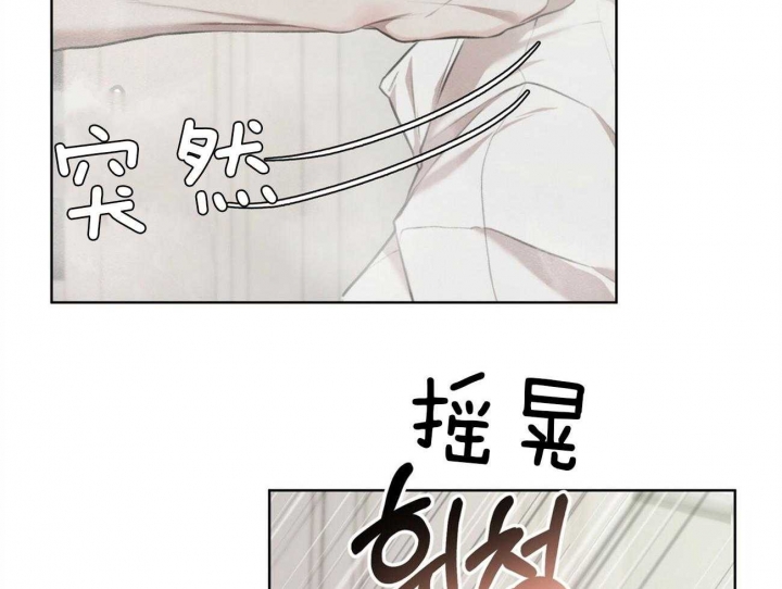 漫画特效道具漫画,第24话 24_护送1图
