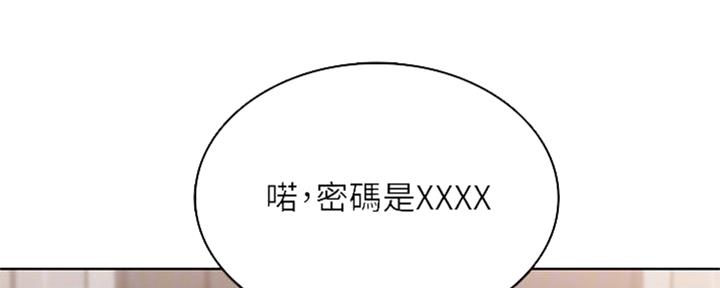 极速漫画免费网站漫画,第103话73图