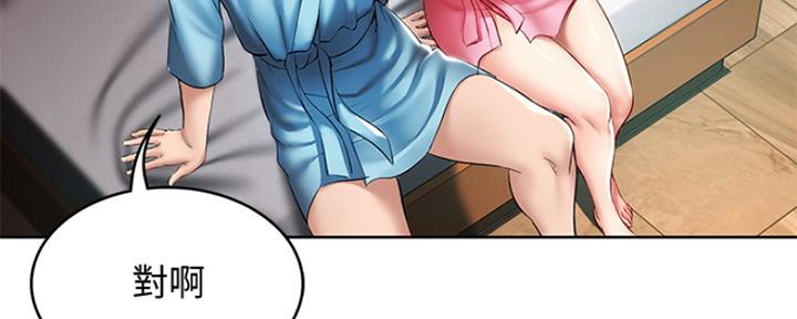 寄宿在妈妈的闺蜜家里漫画,第98话102图