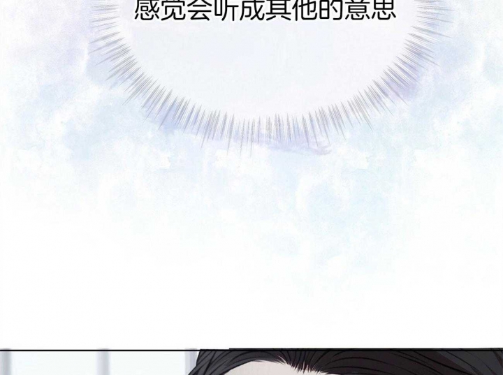 校园爱情漫画校霸漫画,第22话 22_原则3图
