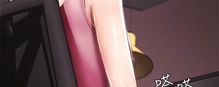 极速漫画免费网站漫画,第103话53图