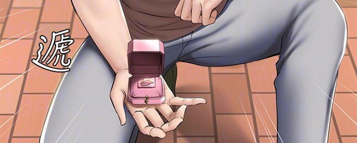 寄宿奇遇记漫画43漫画,第93话121图