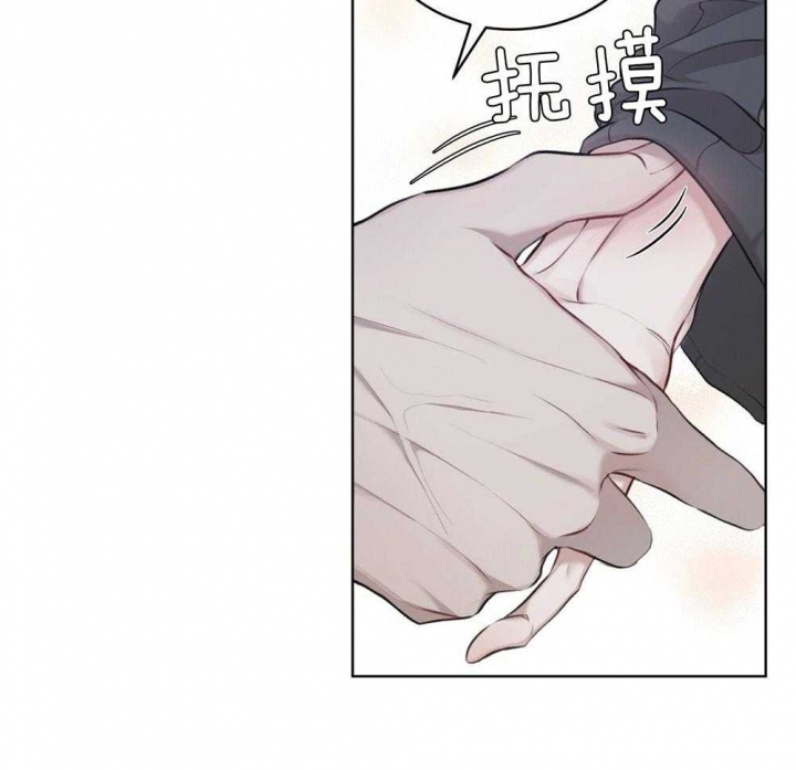 given被赠予的未来 在线漫画,第64话 他的存在7图